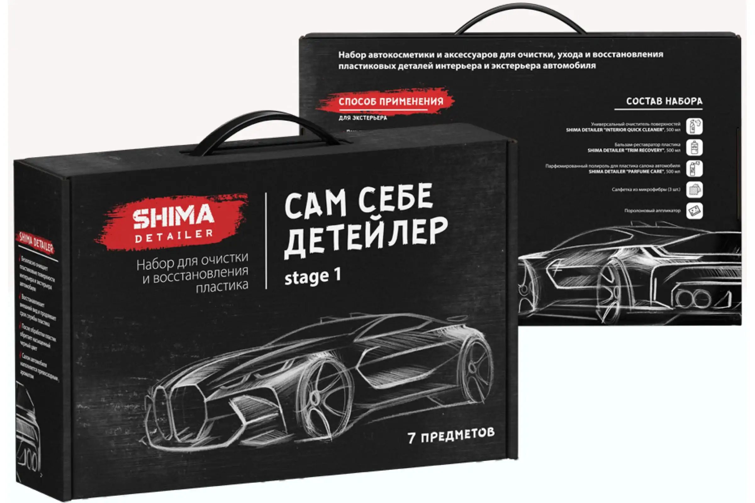 Набор для очистки и восстановления пластика Shima Detailer Сам себе детейлер Stage 1