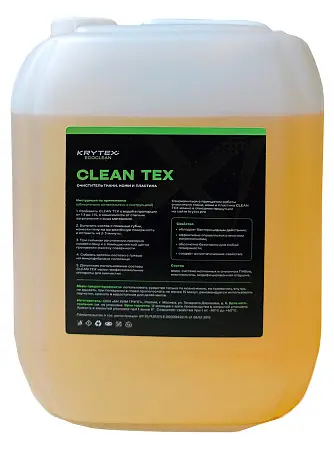 Состав для химчистки салона с низким PH Krytex Clean Tex Состав для химчистки салона с низким PH Krytex Clean Tex