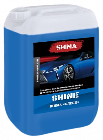 Средство для бесконтактной мойки транспорта с добавлением воска SHIMA SHINE Средство для бесконтактной мойки транспорта с добавлением воска SHIMA SHINE