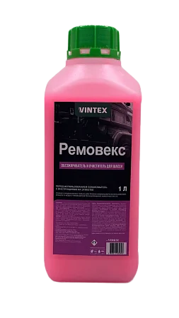Щелочной очиститель Ремовекс Vonixx Vintex Removex Щелочной очиститель Ремовекс Vonixx Vintex Removex