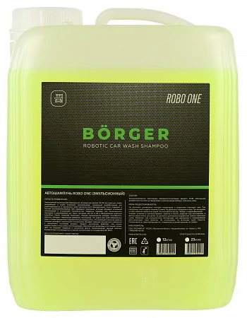 Borger Robo One Шампунь для роботизированной мойки Borger Robo One Шампунь для роботизированной мойки