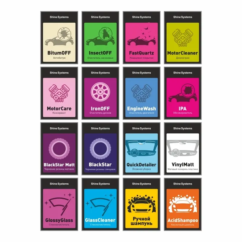 Каталог товаров Все Для Автомоек-Набор наклеек на бутылки Shine Systems StickerPack 16 шт 7,5x10,5 см Набор наклеек на бутылки Shine Systems StickerPack 16 шт 7,5x10,5 см фото