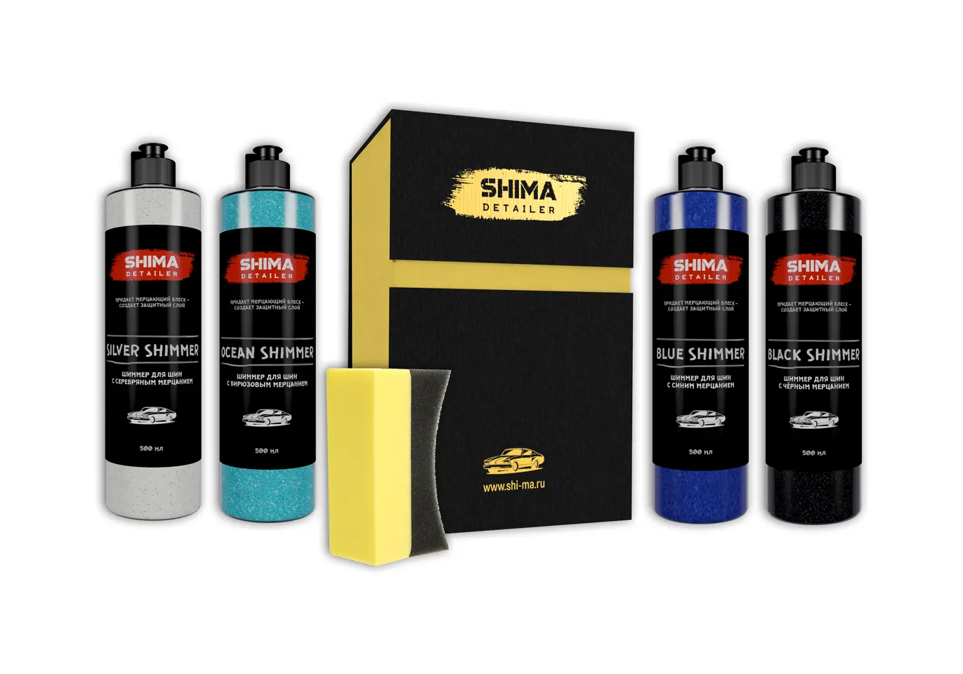 Набор шиммеров для шин с цветным мерцаеием