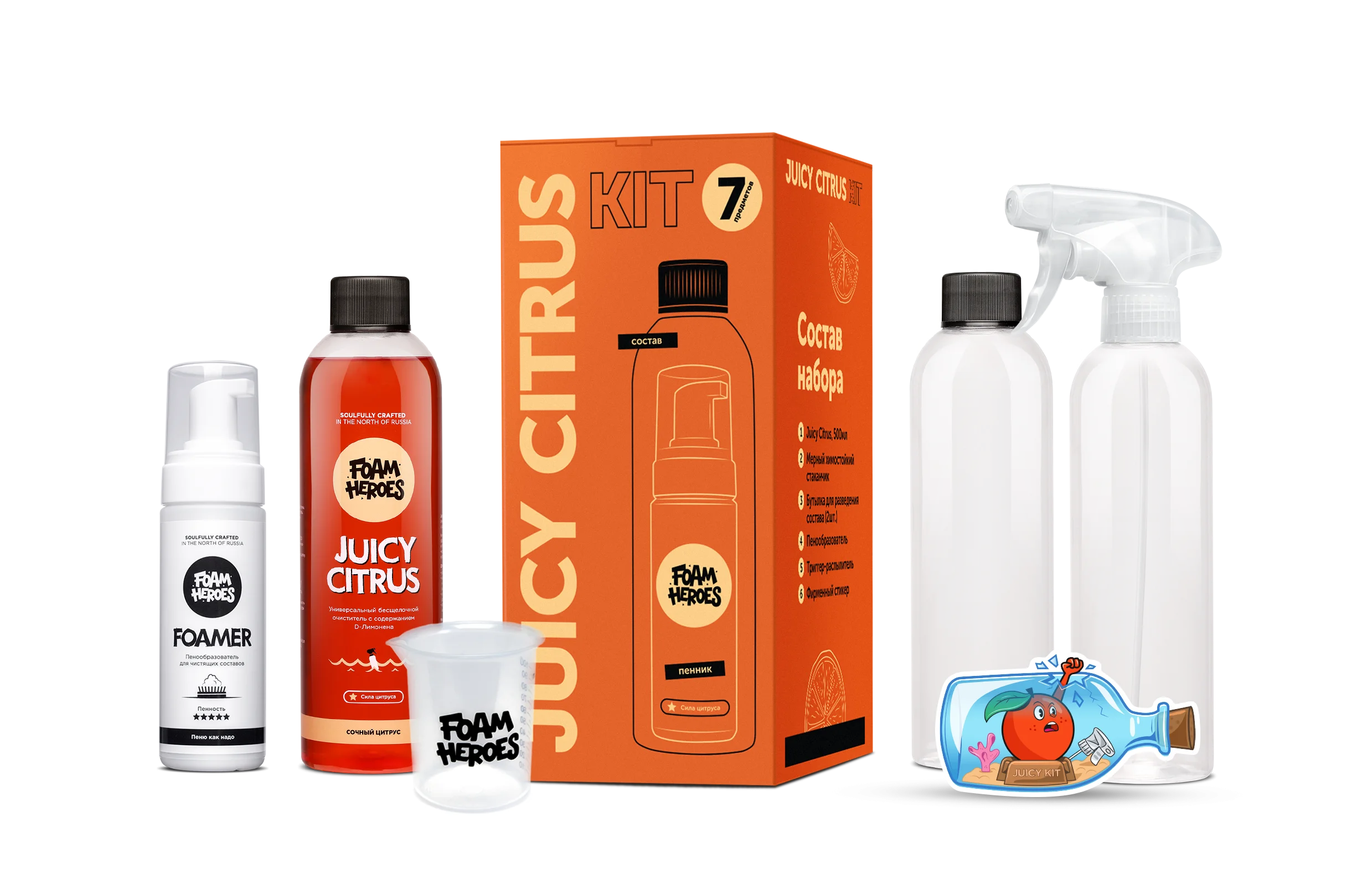 Каталог товаров Все Для Автомоек-Органический очиститель c аксессуарами Foam Heroes Juicy Citrus Kit Органический очиститель c аксессуарами Foam Heroes Juicy Citrus Kit фото