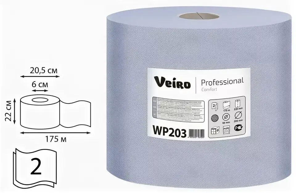 Протирочный материал в рулонах Veiro двухслойный синий 500 листов фото