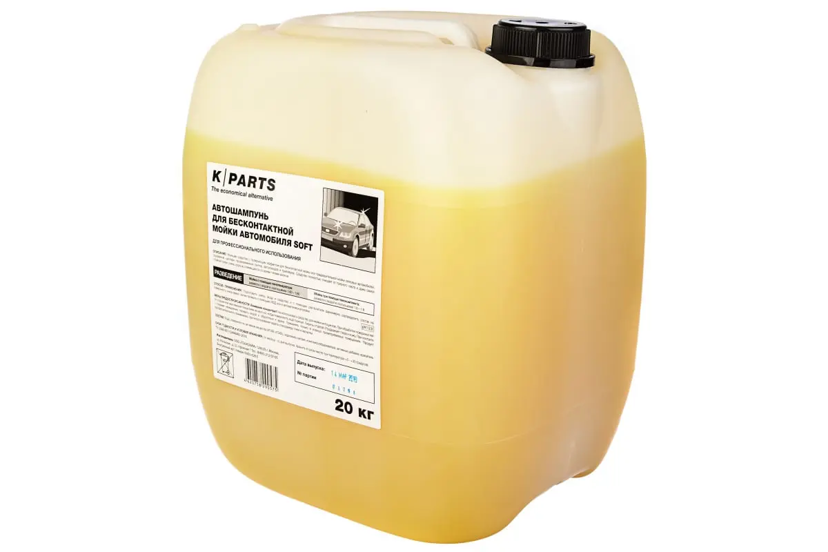 Автошампунь для бесконтактной мойки K PARTS SOFT 9.605-626 фото