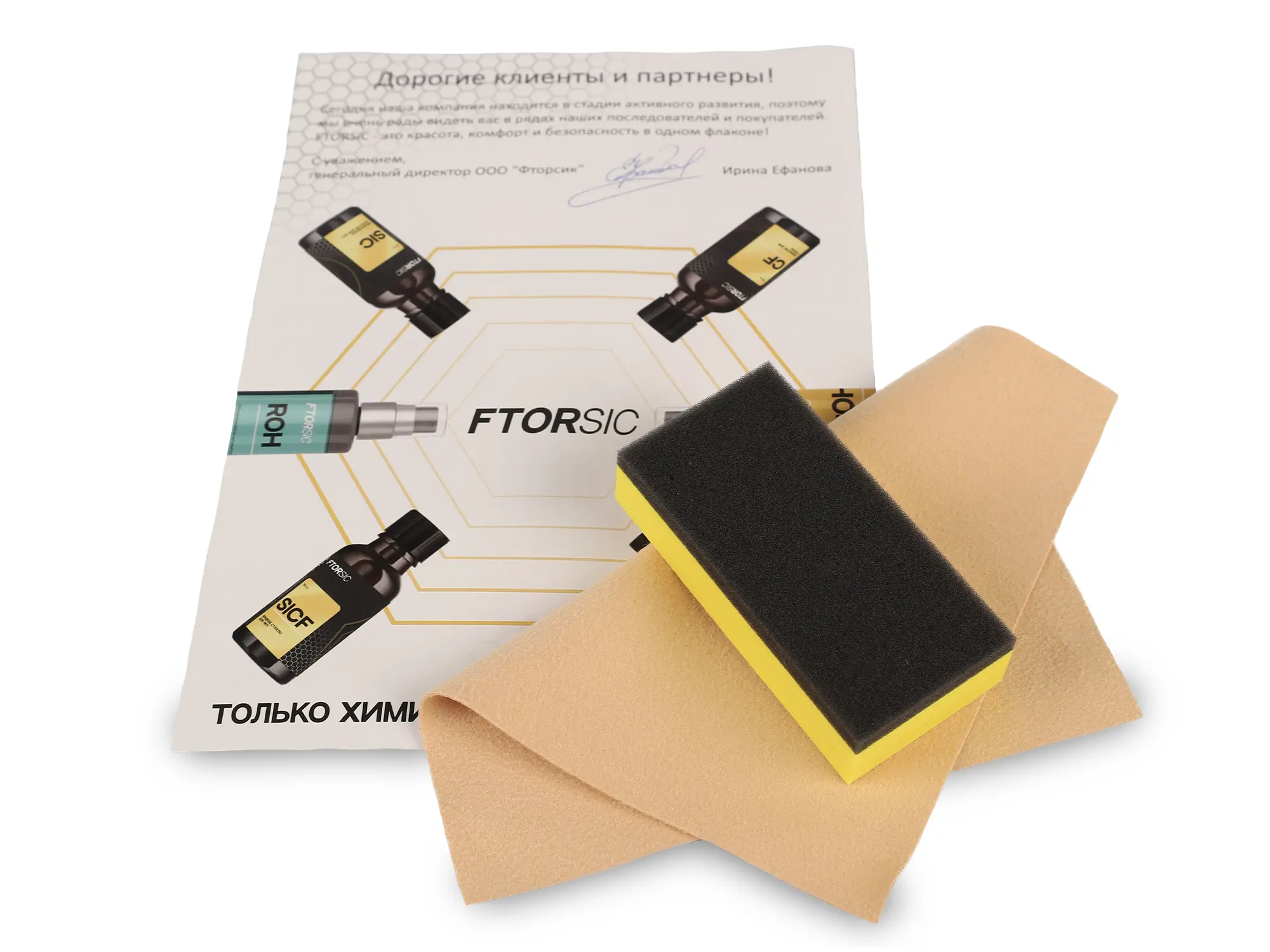 Каталог товаров Все Для Автомоек-Набор для ухода за авто Аппликатор Набор для ухода за авто Аппликатор фото