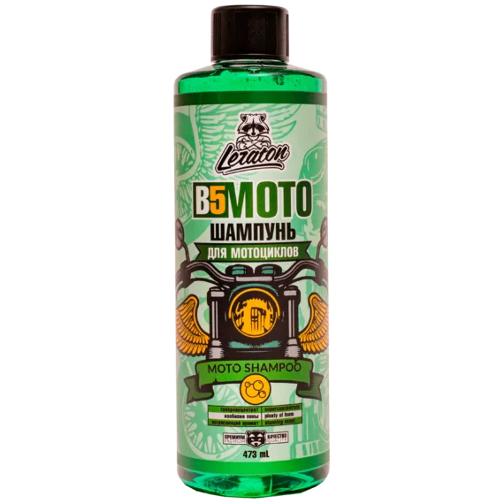 Шампунь для мойки мотоциклов LERATON B5 фото