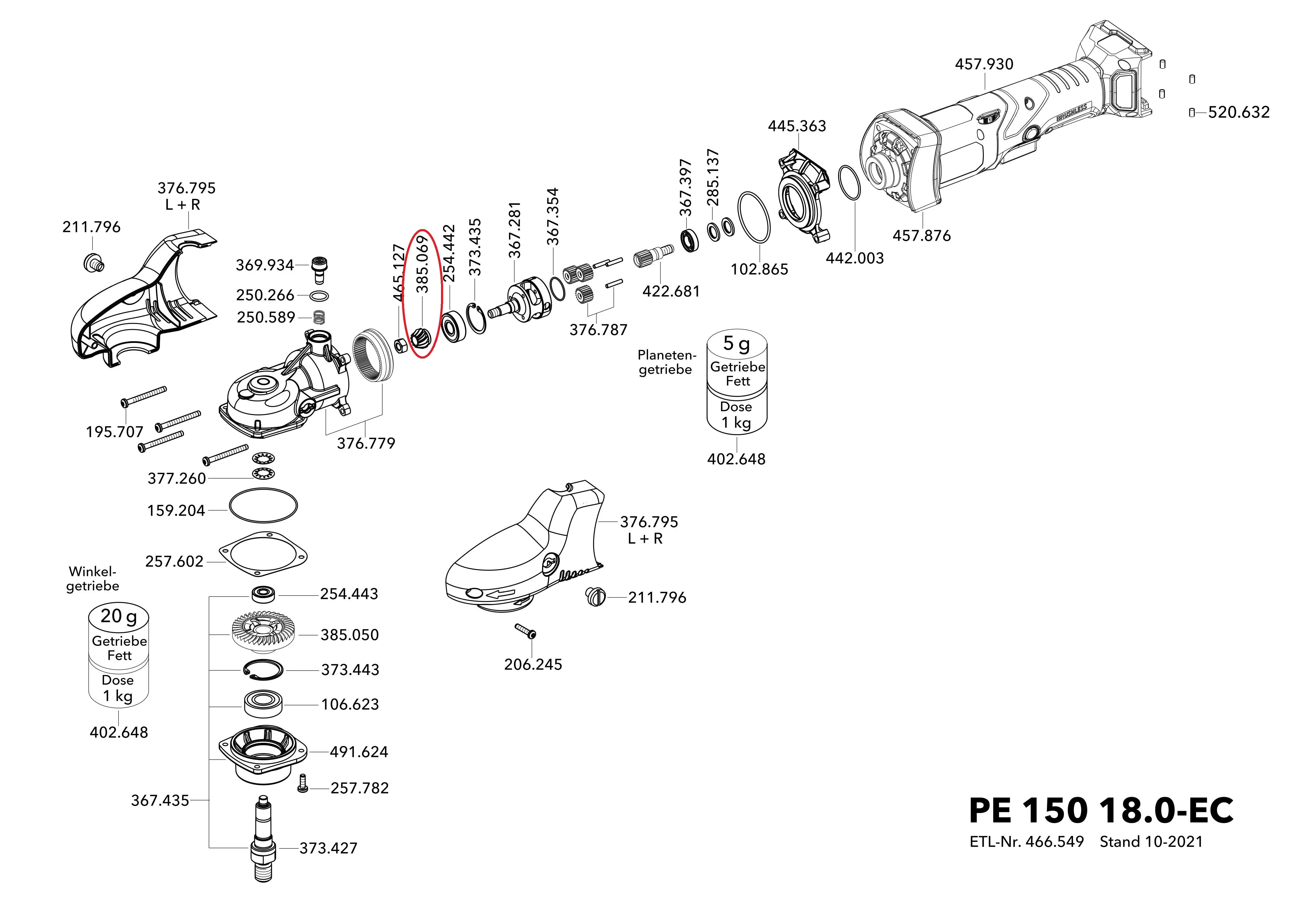 Шестерня Flex Ritzel geläppt 385069 фото