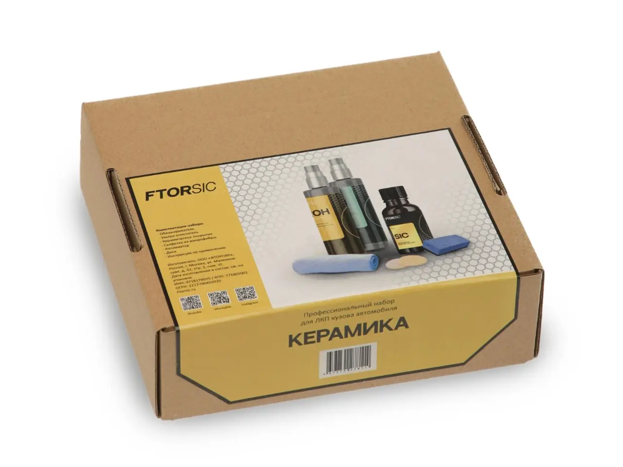 Каталог товаров Все Для Автомоек-FTORSIC Комплект Керамика FTORSIC Комплект Керамика фото