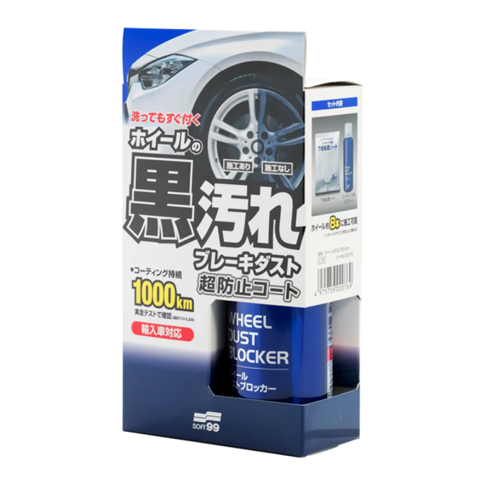 Покрытие для автомобильных дисков Wheel Dust Blocker 02076 фото