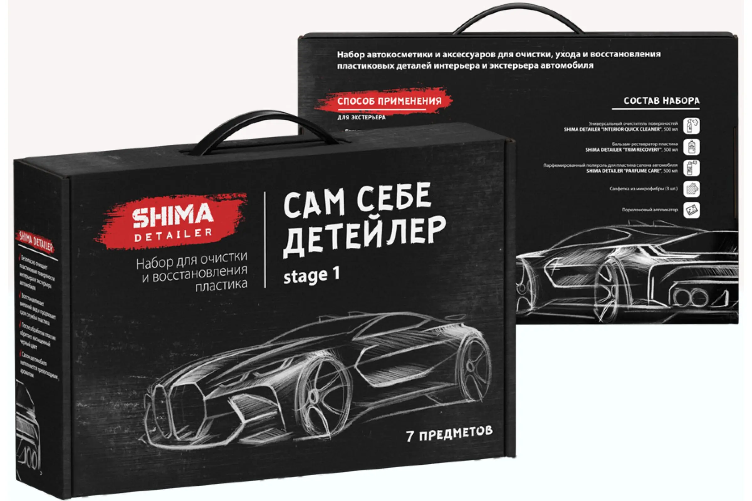 Каталог товаров Все Для Автомоек-Набор для очистки и восстановления пластика Shima Detailer Сам себе детейлер Stage 1 Набор для очистки и восстановления пластика Shima Detailer Сам себе детейлер Stage 1