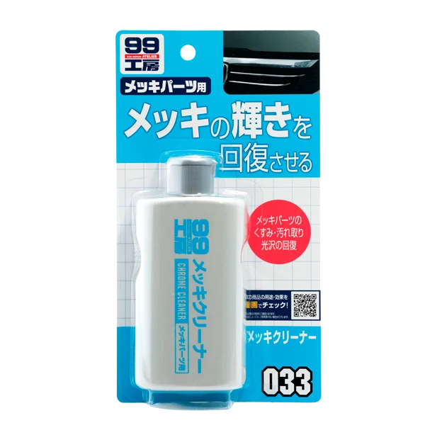 Очиститель для хрома Chrome Cleaner 09033 фото