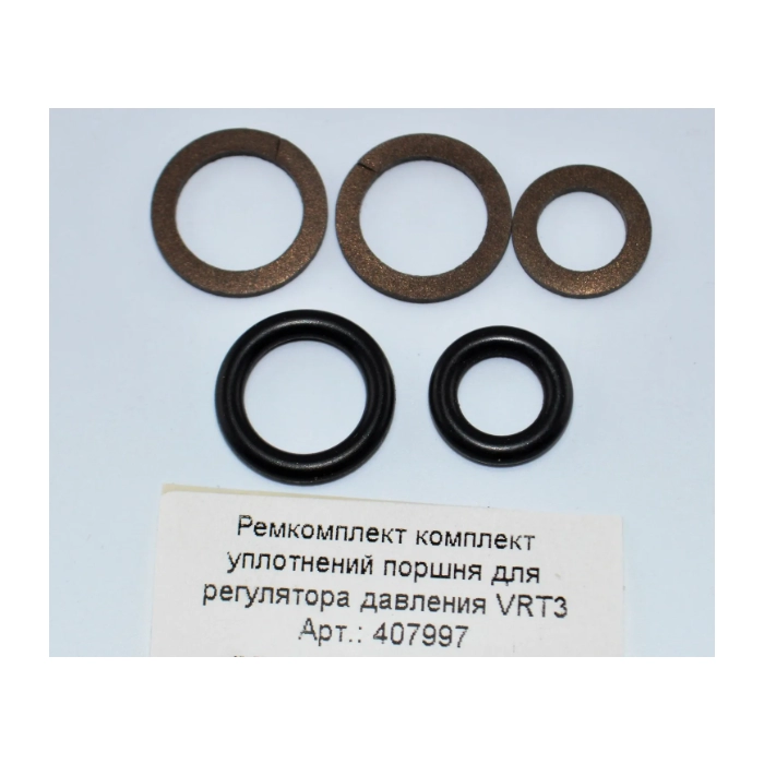 Комплект уплотнений поршня VRT3 (407997) фото