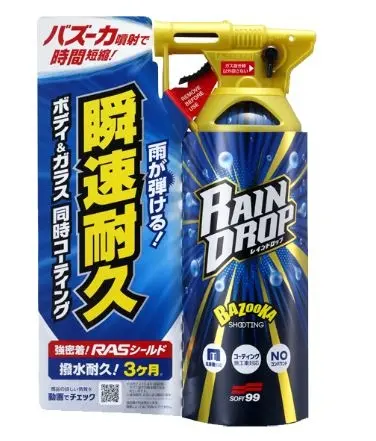 Гидрофобное покрытие для ЛКП и стекла Rain Drop 00526 фото
