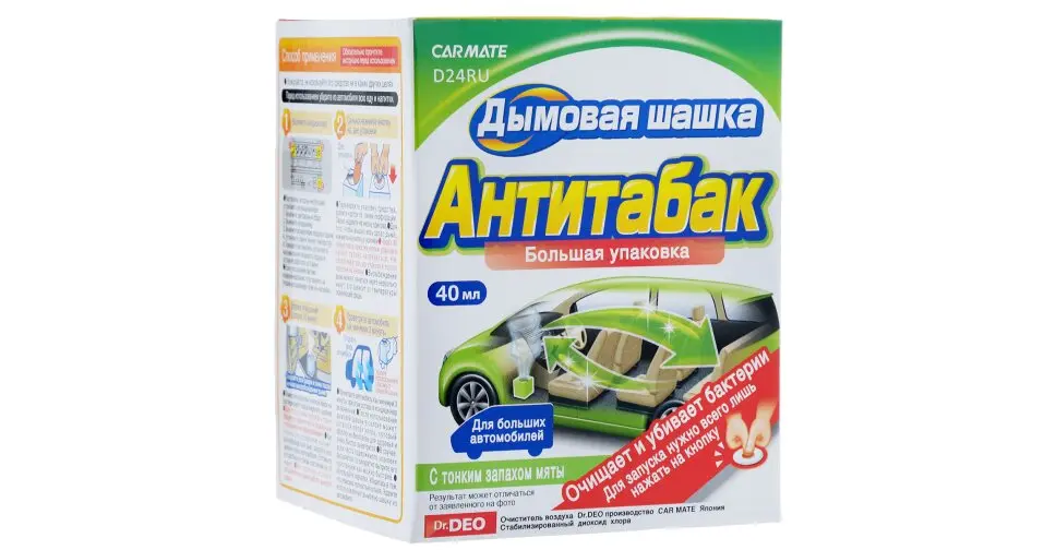 Устранитель неприятных запахов CIGARETTE DEODORANT STEAM TYPE, дымовая шашка, 40 мл антитабак