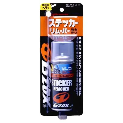 Спрей для удаления наклеек G'ZOX Sticker Remover 03143 фото