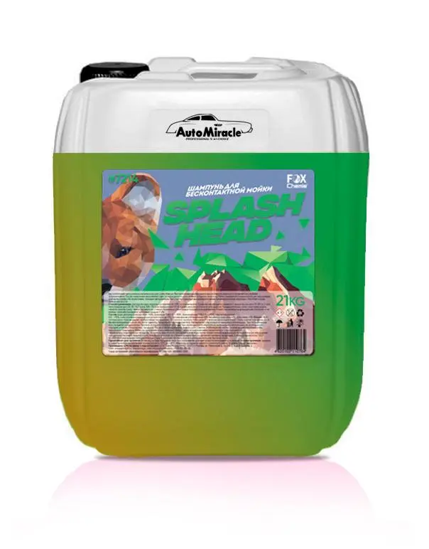 Бесконтактный автошампунь Splash Head фото