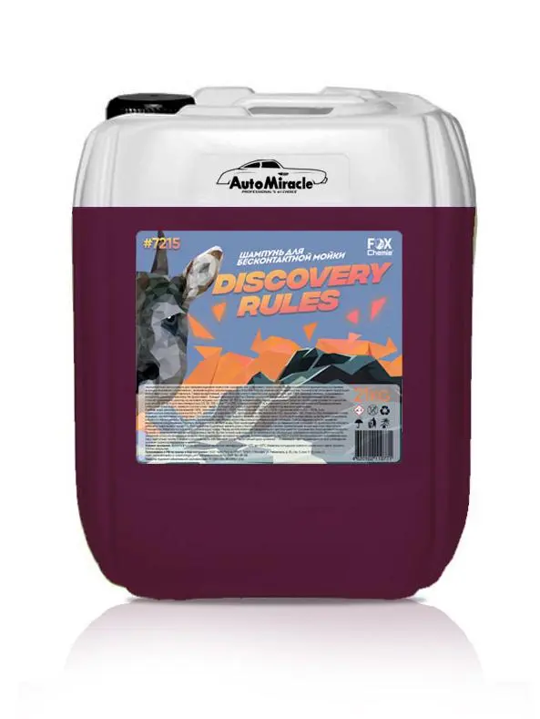 Каталог товаров Все Для Автомоек-Бесконтактный автошампунь Discovery Rules 20кг Бесконтактный автошампунь Discovery Rules 20кг фото
