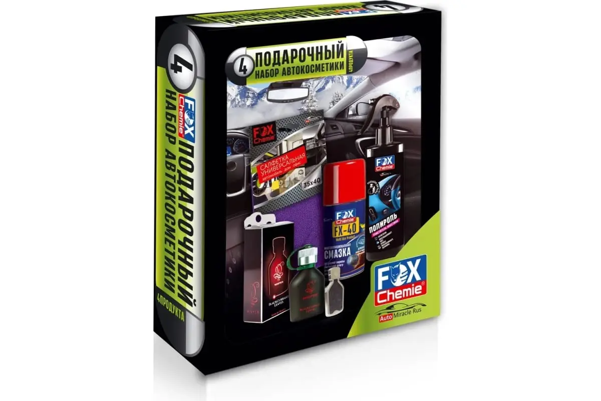 Каталог товаров Все Для Автомоек-Подарочный набор автокосметики 4 продукта Fox Chemie Подарочный набор автокосметики 4 продукта Fox Chemie фото