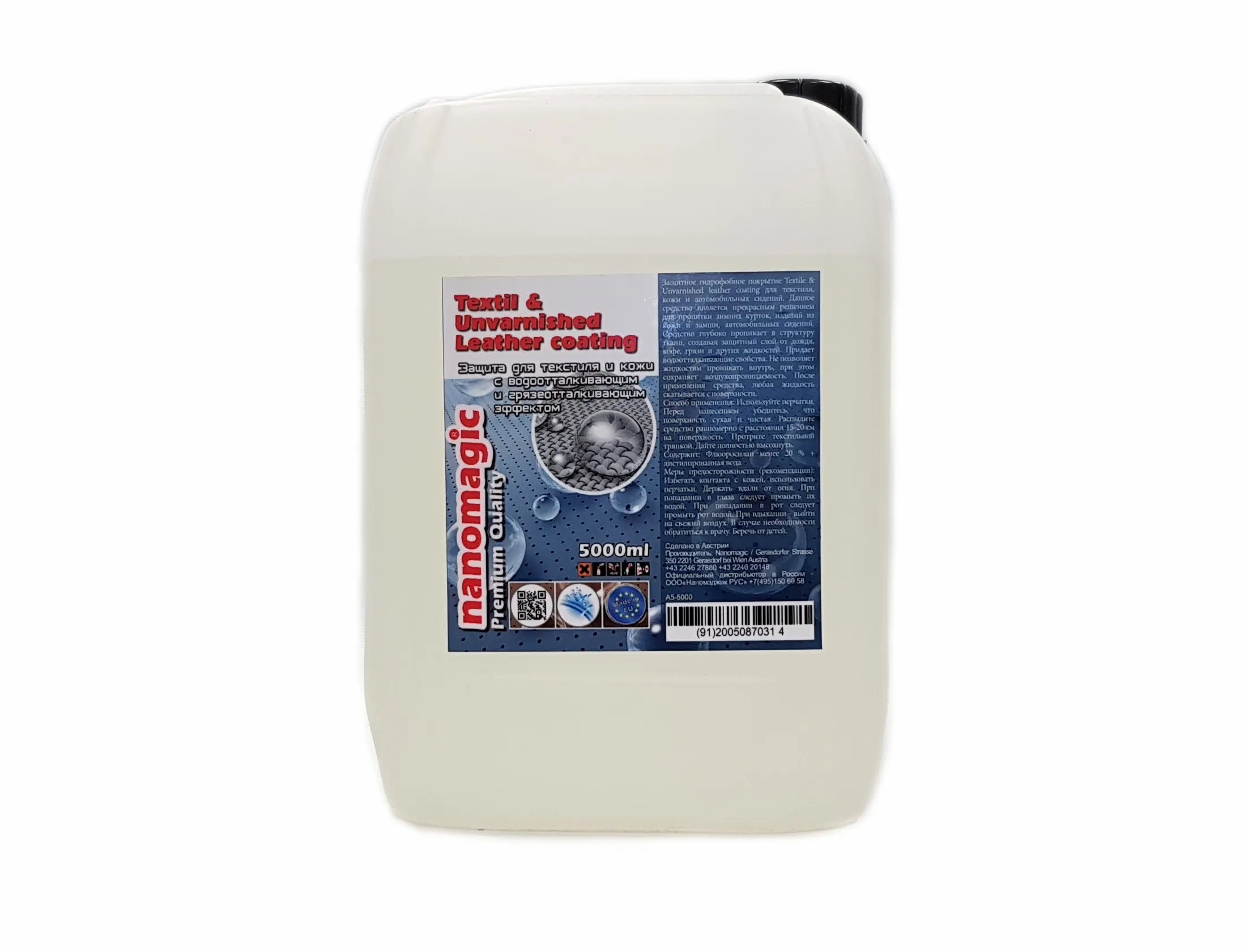 Каталог товаров Все Для Автомоек-Nanomagic Textil & Unvarnished Leather 5л Nanomagic Textil & Unvarnished Leather 5л фото