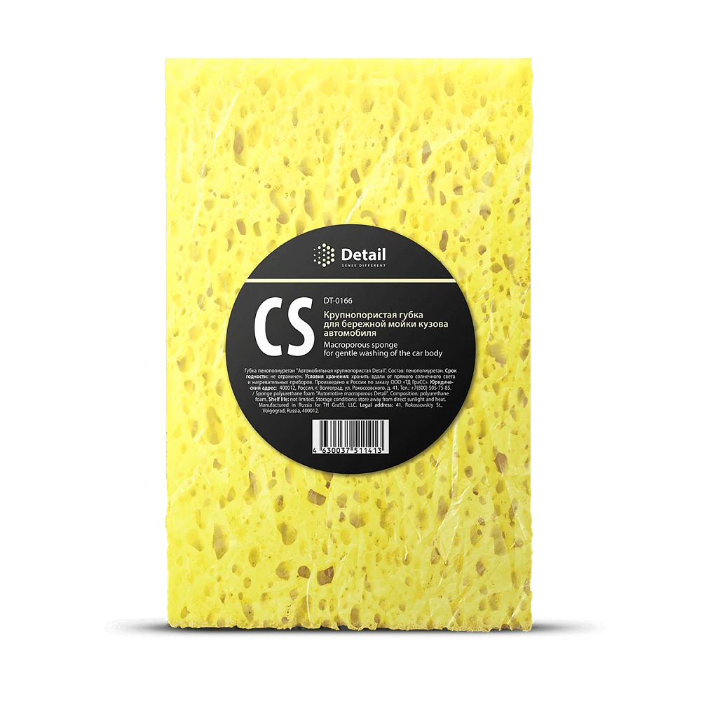 Каталог товаров Все Для Автомоек-Губка из пенополиуретана автомобильная крупнопористая DT-0166 Губка из пенополиуретана автомобильная крупнопористая DT-0166 фото