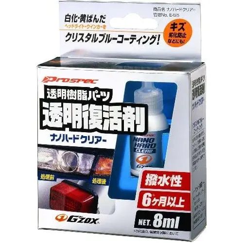 Покрытие для фар и прозрачного пластика Nano Hard Clear 8мл 03144 фото