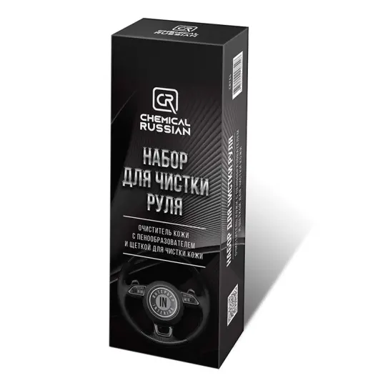 Набор для чистки руля Chemical Russian