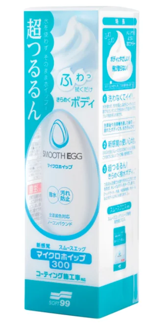 Покрытие для кузова покрытого жидким стеклом Smooth Egg Mousse Type 00520 фото