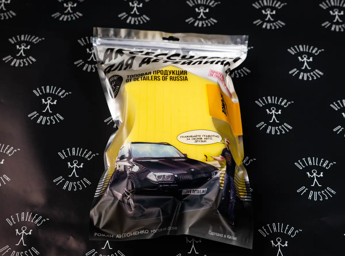 Каталог товаров Все Для Автомоек-Губка мягкая для пенных и непенных шампуней цв.Желтый Губка мягкая для пенных и непенных шампуней цв.Желтый фото