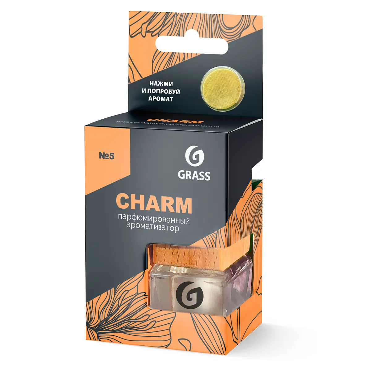 Каталог товаров Все Для Автомоек-Ароматизатор жидкий подвесной Grass Charm Ароматизатор жидкий подвесной Grass Charm