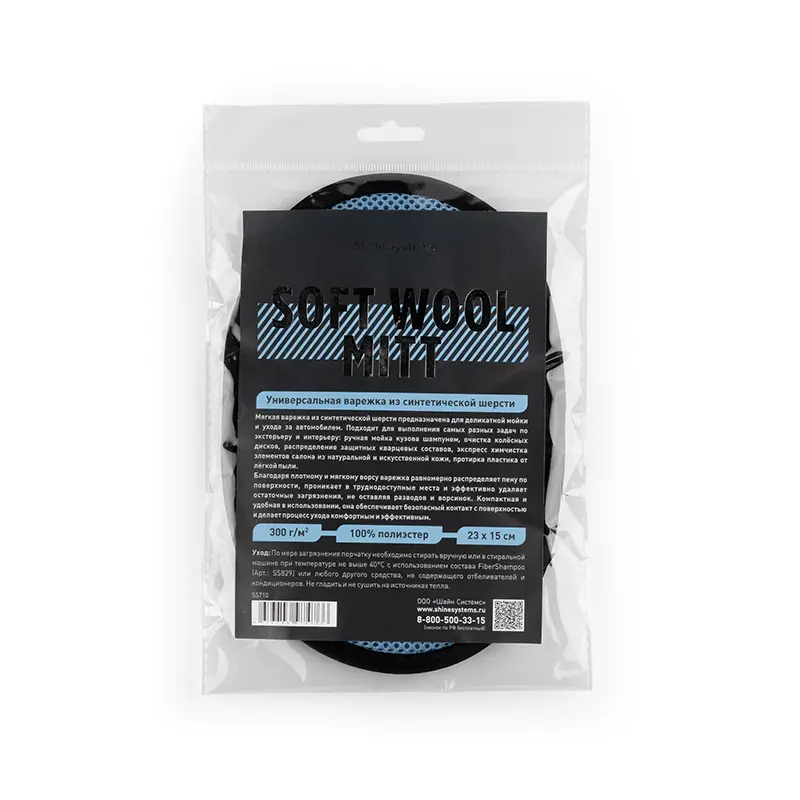 Универсальная варежка-аппликатор из синтетической шерсти Shine Systems Soft Wool Mitt фото