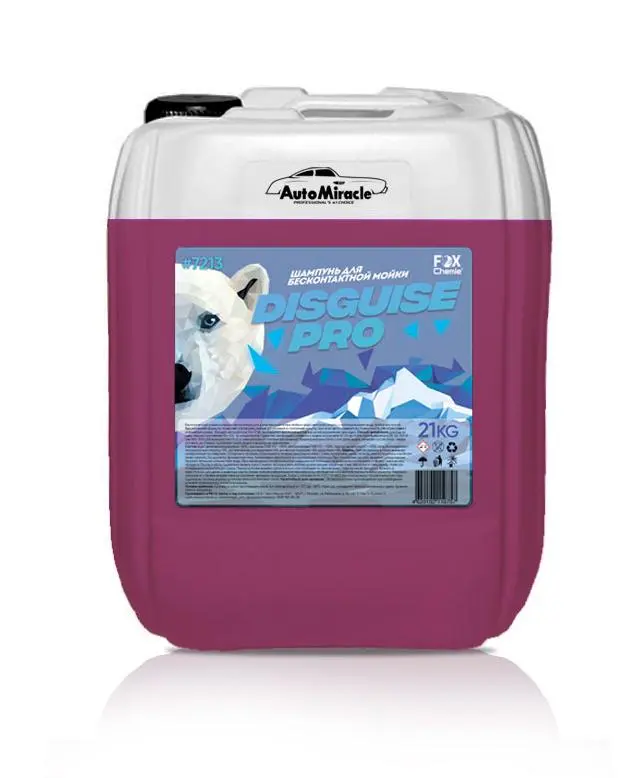 Каталог товаров Все Для Автомоек-Бесконтактный автошампунь Disguise Pro Бесконтактный автошампунь Disguise Pro фото