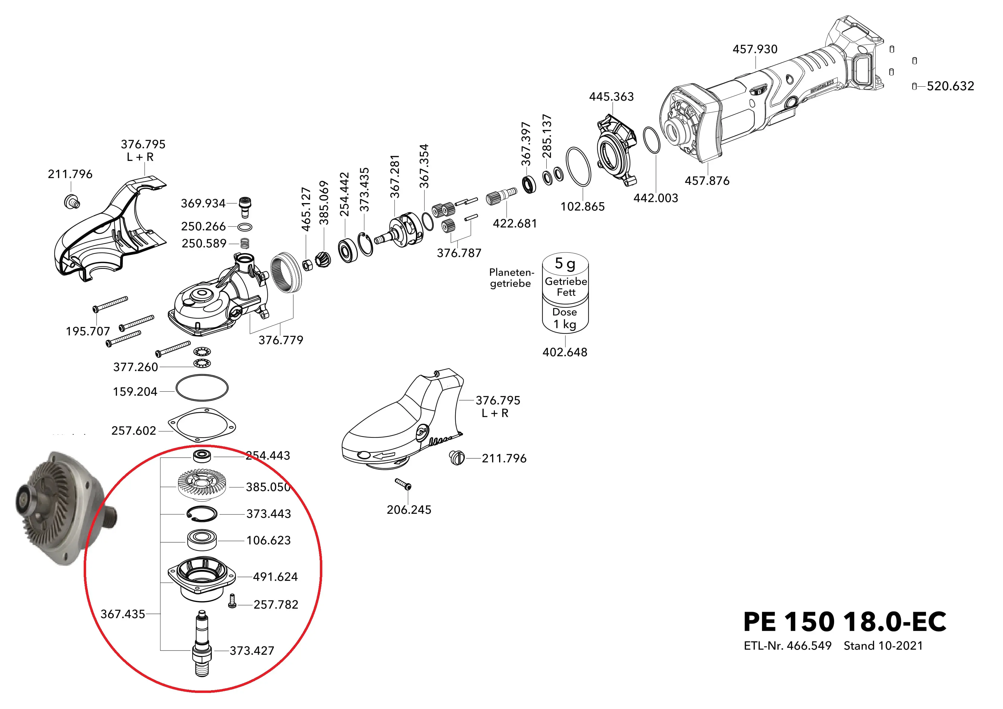 Вал с шестернями в сборе Flex Welle Getriebe mont 367435 фото