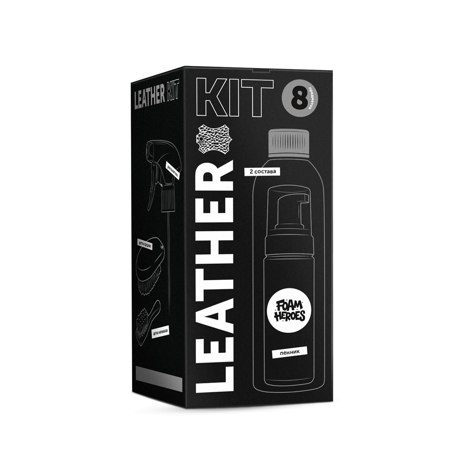 Набор для ухода за кожей Foam Heroes Leather Kit