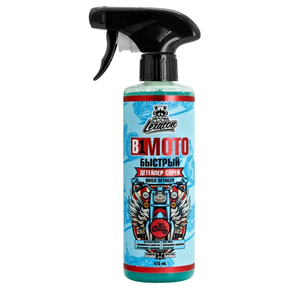 Быстрый детейлер спрей для мотоциклов LERATON B1 фото
