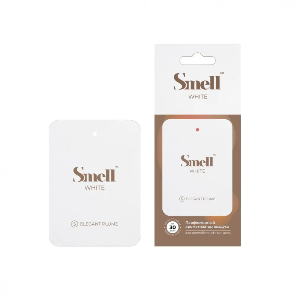 Ароматизатор подвесной White Smell №5 Elegant Plume Элегантный Шлейф